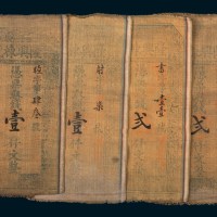 光绪三年（1877年）隆兴栋号钱庄银票壹仟文、贰仟文各两枚