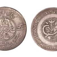 1909年新疆喀什宣统元宝五钱