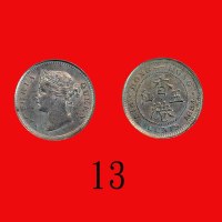 1884年香港维多利亚银币五仙。未使用Victoria, Silver 5 Cents, 1884 (Ma C8). UNC