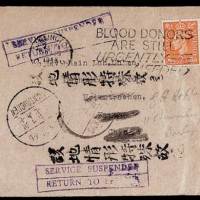 1948年英国寄湖北封