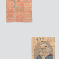1932年中华苏维埃共和国湘赣省工农银行马克思列宁像壹圆一组十五枚