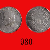 民国十年袁世凯像一圆，T字年Yuan Shih Kai, Silver Dollar, Yr 10 (1921), T 年 (L&M-79 var.) NGC AU Details, surf hai