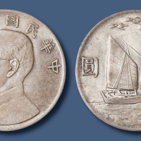 孙中山像民国二十一年壹圆