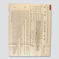 宣统元年（1909年）贵州官钱总局出入对照表