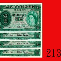 1959年香港政府一圆，连号四枚。均未使用Government of Hong Kong, $1, 1959 (Ma G14), s/ns 6E374253-256. SOLD AS IS/NO RE