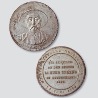 1896年李鸿章驾游汉伯克纪念合金章