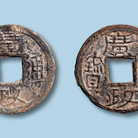 五代·后蜀铅质广政通宝二枚