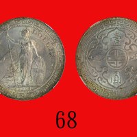 1907(B)年英国贸易银圆British Trade Dollar, 1907B (Ma BDT1). NGC MS63