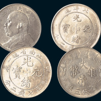 银币一组四枚