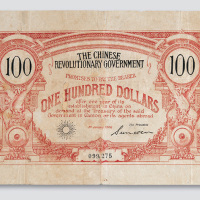 1906年中华革命军政府100元