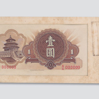 英国华德路父子公司天坛壹圆设计样票手绘稿