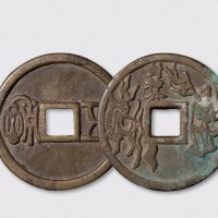 五铢背封神公大型花钱（直径49mm）