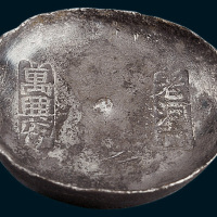 清代湖北老河口万兴炉十两银锭