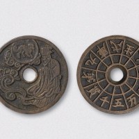 辽代肖狗花钱（直径28.5mm）