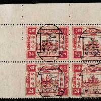 慈禧寿辰纪念邮票九枚全四方连