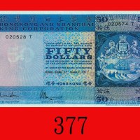 1977年香港上海汇丰银行伍拾圆错体票：左右票号错印。全新The Hong Kong & Shanghai Banking Corp., $50, 31/3/1977 (Ma H25), s/n l/