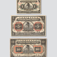 美商花旗银行北京地名纸币一组三枚