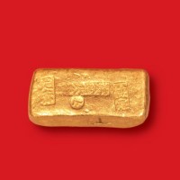 清末民初“大连建华十足赤金”一两金锭