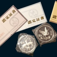 1989年珍稀动物第二组金银币三枚全