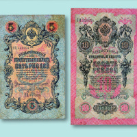 图瓦人民共和国（今新疆北部蒙古西部一带）1924年发行1、3、5、10卢布加盖蒙文和俄文票四枚一套