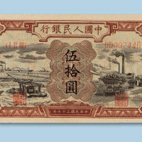 驴子”一枚