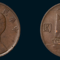 孙中山像“三鸟”壹圆银币红铜试样