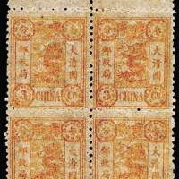 慈禧寿辰再版纪念邮票3分银四方连