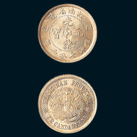 乙巳（1905年）江南省造光绪元宝七分二厘