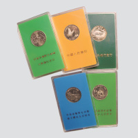 中国珍稀野生动物纪念币样币十枚全