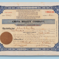 1941年中国营业公司股票100股