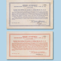 12英镑红色各一枚