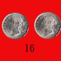 1890年香港维多利亚银币五仙，两枚Victoria, Silver 5 Cents, 1890 (Ma C8). Both PCGS MS64 金盾 (2 pcs)