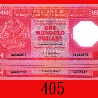1985年香港上海汇丰银行一百圆，AA版连号九枚。均全新The Hong Kong & Shanghai Banking Corp., $100, 1985 (Ma H36), s/ns AA4029