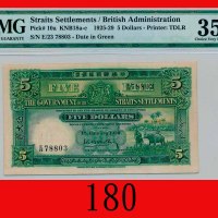 1929年英属海峡政府纸钞伍大圆，稀少The Government of the Straits Settlement, 5 Dollar, 1929, s/n E/23 78803. Extreme