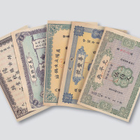 民国初年庄票一组五枚