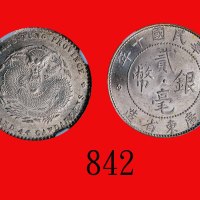 广东省造宣统元宝一钱四分四、民国十年银币贰毫，两枚Kwang-Tung Province, Hsuan Tung & Republican Silver 20 Cents, ND (1909) & 1
