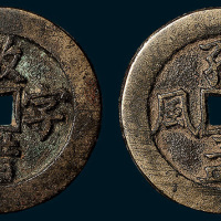 敬字惜纸背孔孟遗风花钱（直径38mm）