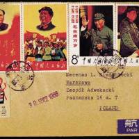 1968年北京寄波兰航空封