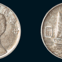 民国二十五年（1936年）孙中山像中圆小型样币