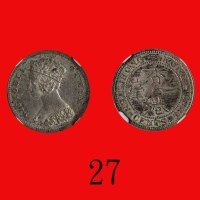 1869年香港维多利亚银币一毫Victoria, Silver 10 Cent, 1869 (Ma C18). NGC MS62