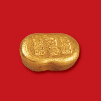 清末民初沈阳东经足赤一两金锭