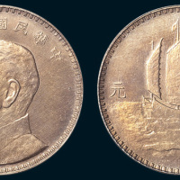 民国十八年（1929年）孙中山像壹元
