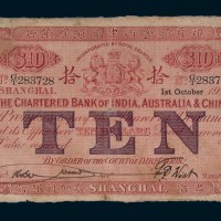 1929年印度新金山中国汇理银行上海麦加利银行拾圆