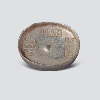清代四川仁寿县光绪二十八年匠张恒益十两银锭
