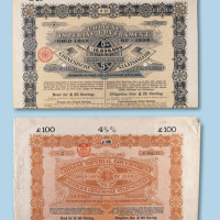 1896年大清帝国政府公债25英镑一枚
