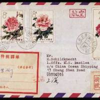 1966年天津寄上海航空挂号封