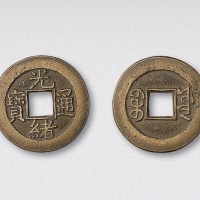 清代光绪通宝宝源局小平母钱（直径22mm）