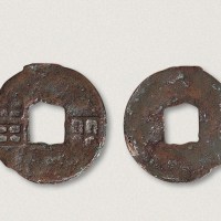 战国“两甾”方孔钱（直径31mm）