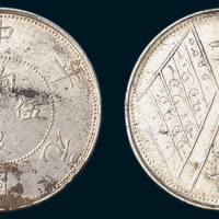 民国元年（1912年）新疆饷银伍钱