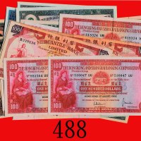 香港及中国什钞一组31枚。五 - 八成新Hong Kong & China banknotes, a group of 31. SOLD AS IS/NO RETURN. GOOD-XF (31 pc